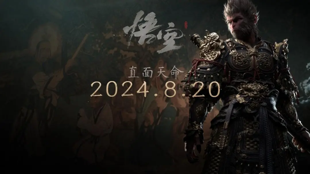 比亞迪與《黑神話:悟空》達(dá)成全球戰(zhàn)略合作,攜手書寫中國(guó)神話 比亞迪與《黑神話:悟空》達(dá)成全球戰(zhàn)略合作,攜手書寫中國(guó)神話